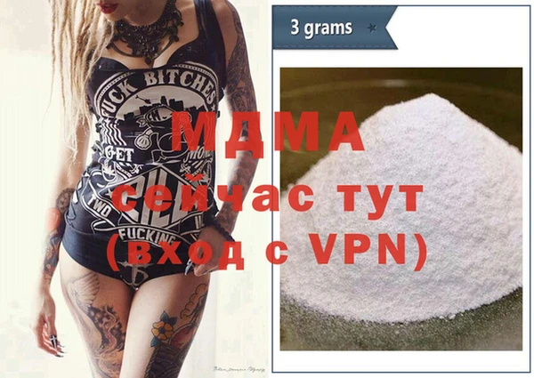 прущая мука Вязники