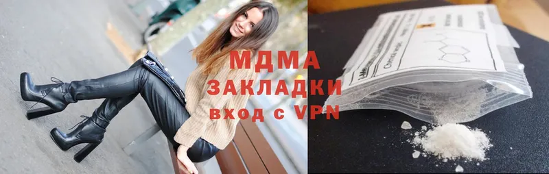 хочу   Урюпинск  MDMA кристаллы 