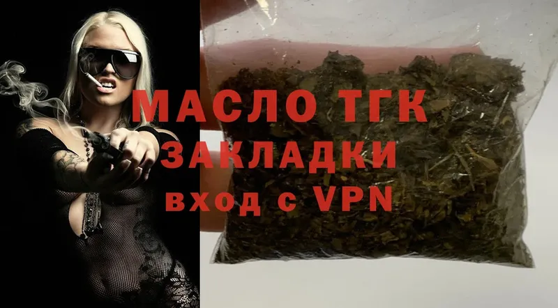 ТГК вейп  KRAKEN ONION  Урюпинск 